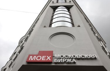 Індекс Московської біржі досяг нових мінімальних значень Московська біржа