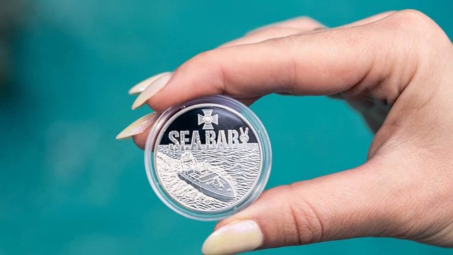 НБУ випустив пам'ятну монету на честь морського дрона Sea Baby