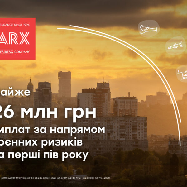 Протягом першого півріччя страхові виплати від ARX за воєнними ризиками наближаються до 26 мільйонів гривень.