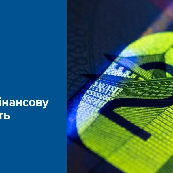 Банківський сектор України демонструє безпрецедентне зростання кредитування, за даними Національного банку.