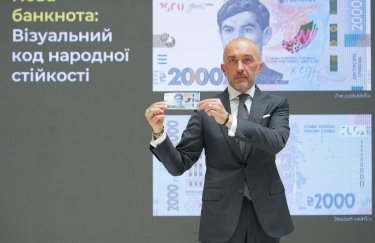 НБУ презентує банкноту 2000 гривень з Василем Стусом