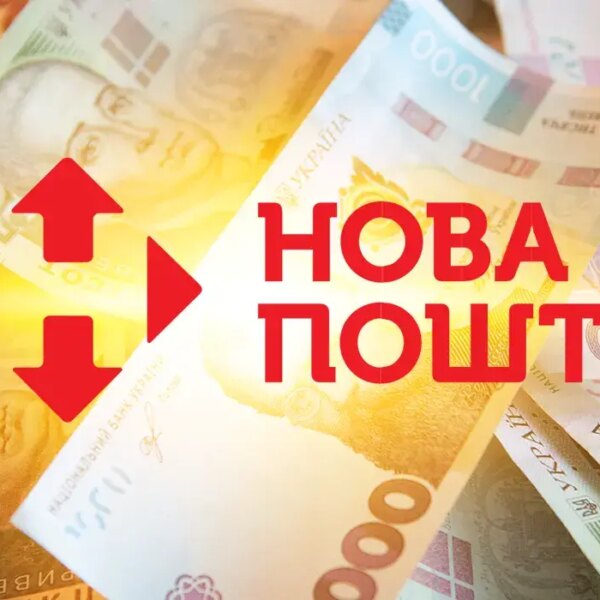 Нова пошта планує придбати банк: деталі