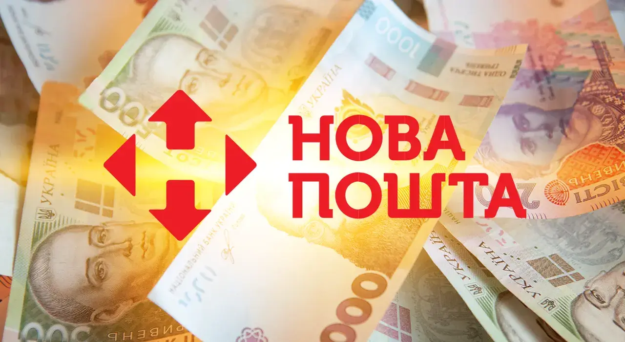 Нова пошта готується придбати банк: що відомо