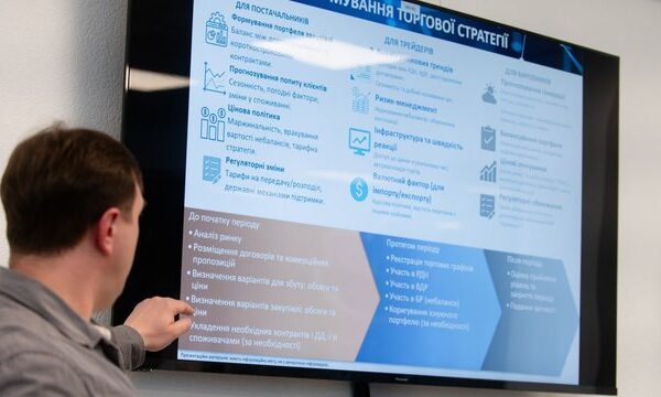 “Оператор ринку” розпочинає новий, четвертий рік своєї просвітницької кампанії про функціонування енергетичного ринку.