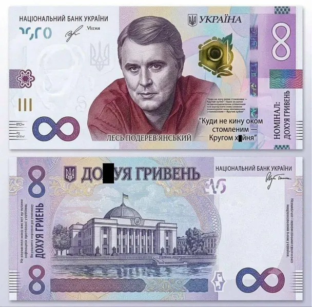 Фото: Анна Діденко/Facebook