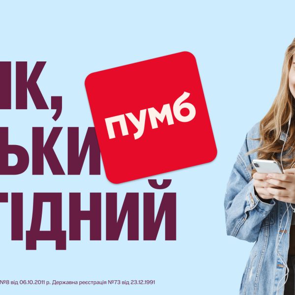 Нові співробітники, ще більше прибуткових угод та повернення коштів до 30%