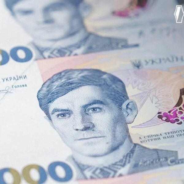 Національний банк України оновить текст на банкноті номіналом 2000 гривень: що відбулося
