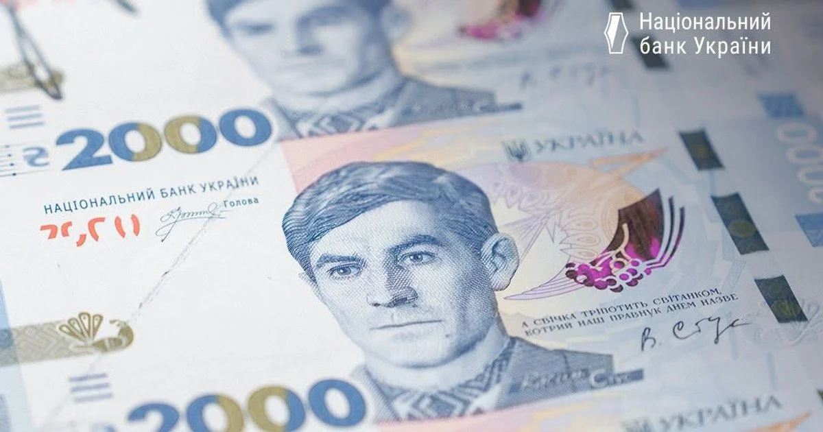 Банкнота "2000 тисячі гривень"