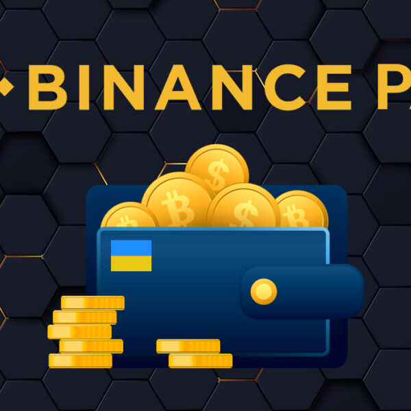 Інтеграція Binance Pay до українського криптогаманця: що очікувати користувачам