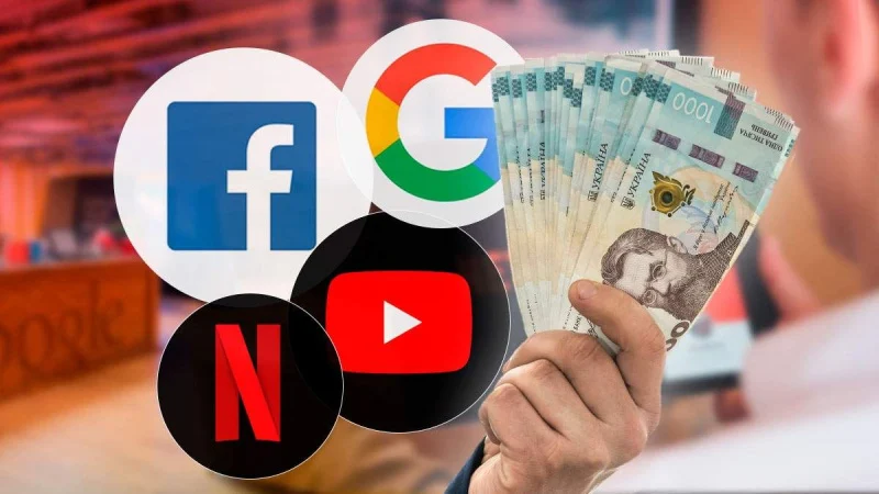 За перше півріччя 2026 року іноземні IT-гіганти поповнили бюджет України на 8,9 млрд грн завдяки так званому «податку на Google».