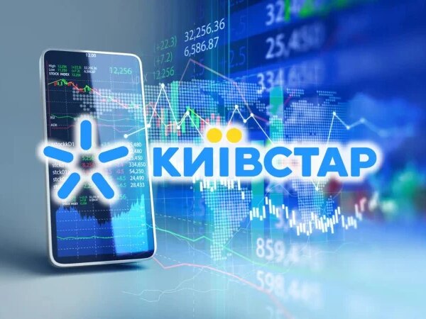 Київстар припиняє надання одразу семи тарифних планів для новоприбулих абонентів — Мінфін