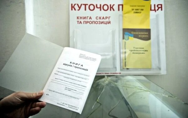 Онлайн-шопінг та угоди: найпоширеніші скарги українців — Мінфін