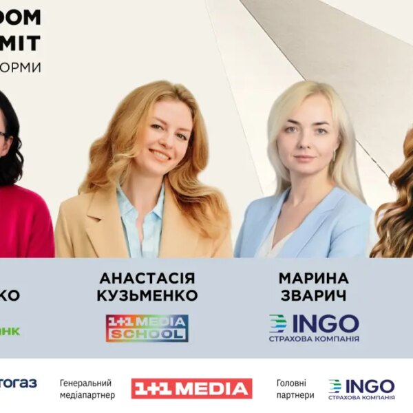 Люди, почуття, структури: як підприємства змінюють підхід до команд під час кадрового дефіциту та безперервних змін на HRWS 2026