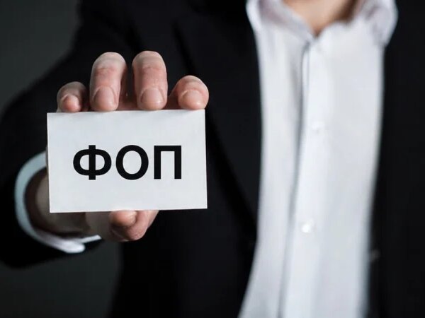 Збільшилася кількість суб’єктів господарювання та фізичних осіб-підприємців в Україні: міністерство фінансів повідомляє, де спостерігається найбільша реєстрація бізнесу.