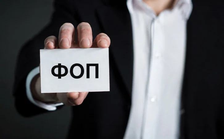 В Україні зросла кількість компаній та ФОП: де зареєстровано найбільше бізнесу
