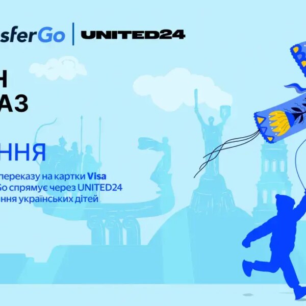 UNITED24, TransferGo та Visa започаткували спільну ініціативу