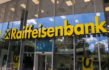 website, raiffeisenbank, branch, prague, czech