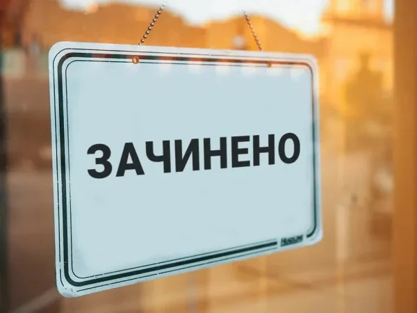 Нацбанк визначив фінансові установи, що найбільше зменшили кількість філій — Мінфін