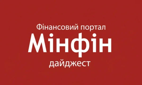 ТОП-5 найважливіших подій понеділка: валютна лібералізація, регулювання тарифів і дискусії про мобілізацію жінок — Мінфін