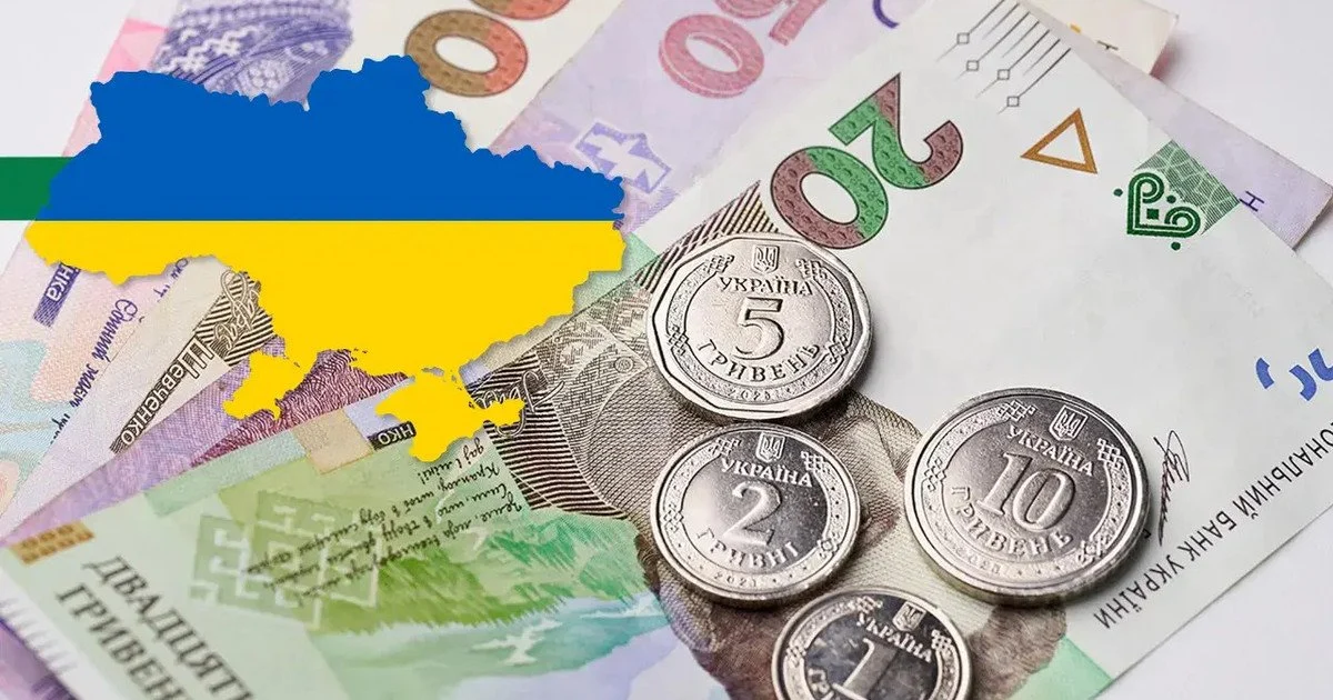 Пенсія Пенсія