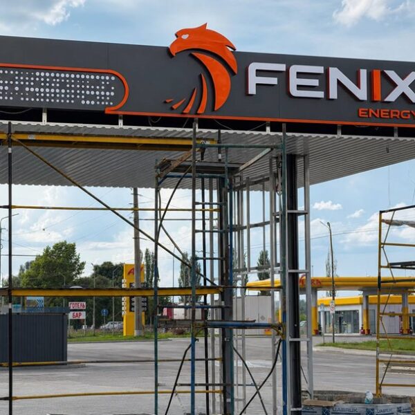 Восени розпочнуть роботу перші станції FENIX energy