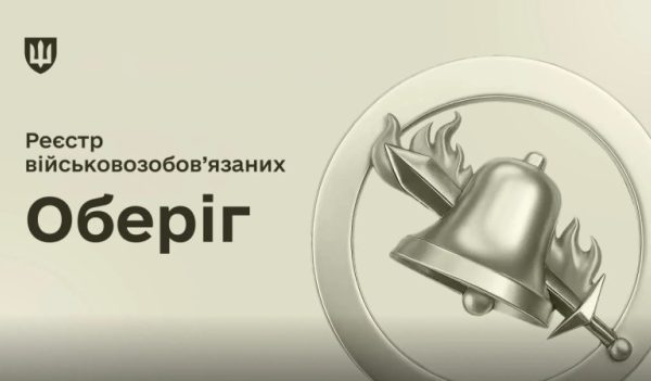 ДПС передасть до Міноборони відомості про чоловіків віком від 18 до 60 років для звірки даних військового обліку, повідомило Міністерство фінансів.