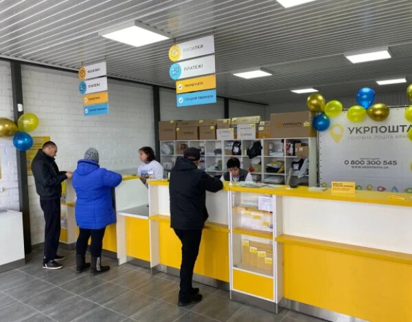“Укрпошта” зняла вимогу щодо ІПН для деяких готівкових розрахунків — Мінфін
