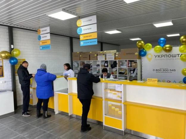 З 13 серпня «Укрпошта» більше не вимагатиме від клієнтів вказувати ідентифікаційний номер платника податків (ІПН) під час проведення низки готівкових платежів.