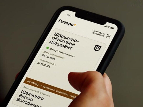 Жінок це також стосується: Євросоюз повторно роз’яснив правила для нових претендентів з України — Мінфін