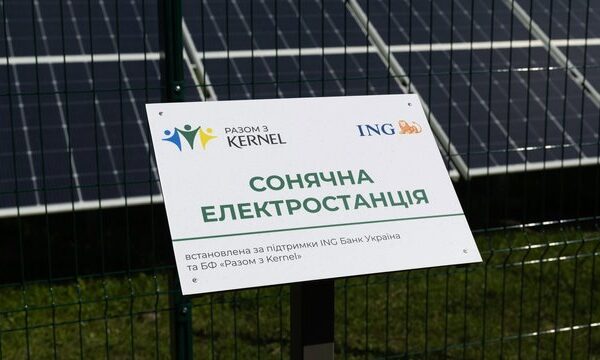 “Кернел” та його міжнародні партнери запускають сонячні електростанції у громадах поблизу лінії фронту. Перші сім об’єктів потужністю 345 кВт вже функціонують.