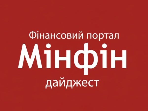 Найважливіші 7 новин тижня: допомога бізнесу, 1,4 мільярда євро від Євросоюзу та пенсійний стаж – Міністерство фінансів