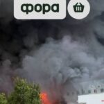 Склад супермаркетів “Фора” на Київщині постраждав від російської атаки.