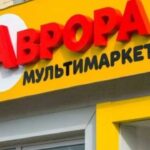 Центр дистрибуції мережі супермаркетів “Аврора” під Києвом було знищено.