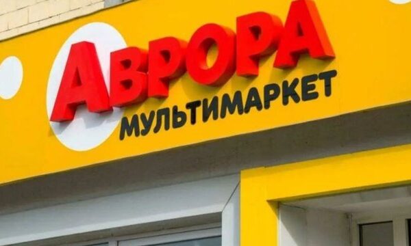 Центр дистрибуції мережі супермаркетів “Аврора” під Києвом було знищено.