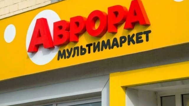 Центр дистрибуції мережі супермаркетів “Аврора” під Києвом було знищено.