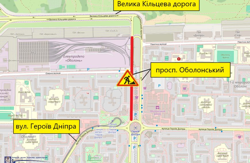 З 30 серпня по 31 жовтня частково обмежать рух по&hellip;