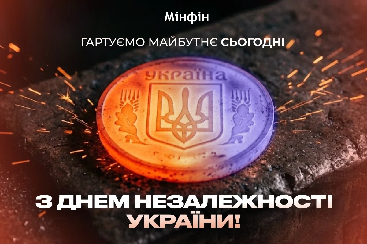 Шановні читачі!