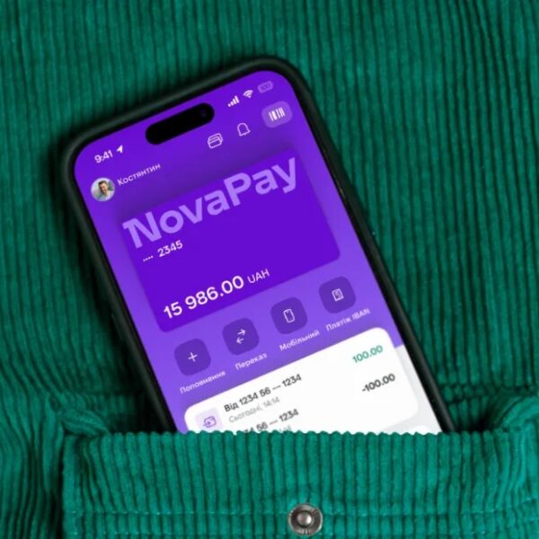 NovaPay оголосила про нові обмеження для фізичних осіб-підприємців: кого стосуватимуться зміни з 1 вересня — Міністерство фінансів