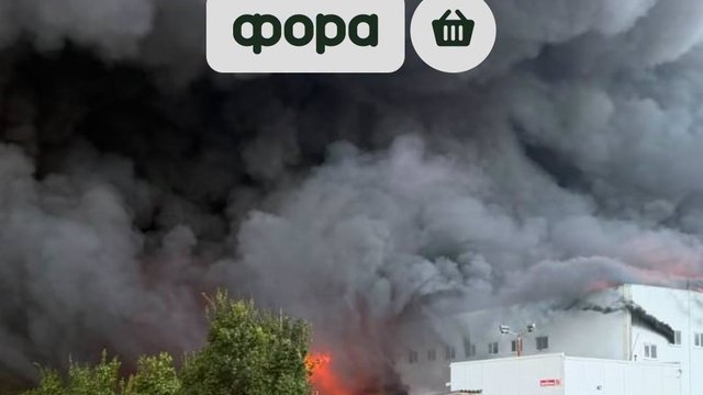 Пошкоджено склад мережі супермаркетів "Фора" у Київській області