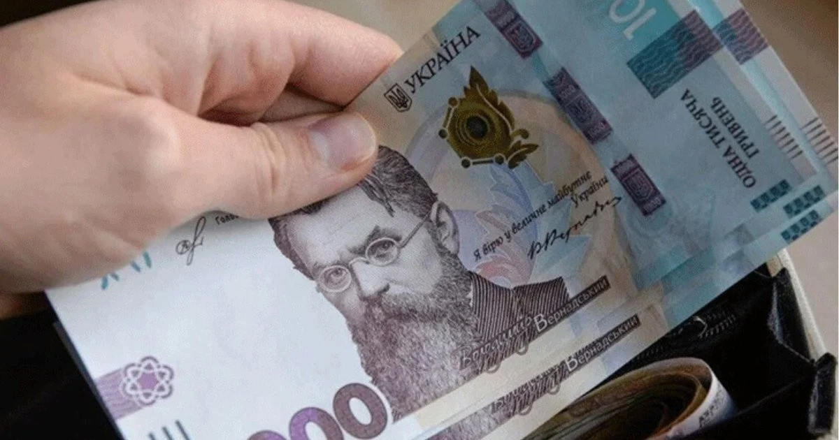 Чоловік виманив у жінки понад 213 000 гривень Чоловік виманив у жінки понад 213 000 гривень
