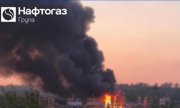 З початку 2026 року Російська Федерація зруйнувала 37 автозаправних комплексів групи “Нафтогаз”.