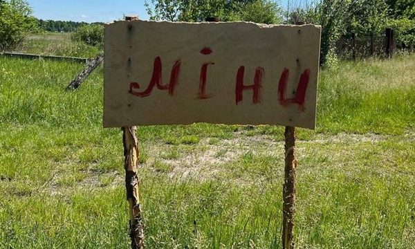 Громади тепер можуть подавати запити на відшкодування витрат, пов’язаних з гуманітарною допомогою та розмінуванням, до RD4U