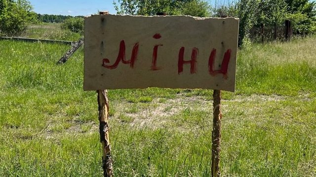 Українські громади отримали змогу подавати клопотання на відшкодування гуманітарних видатків та витрат на розмінування до RD4U