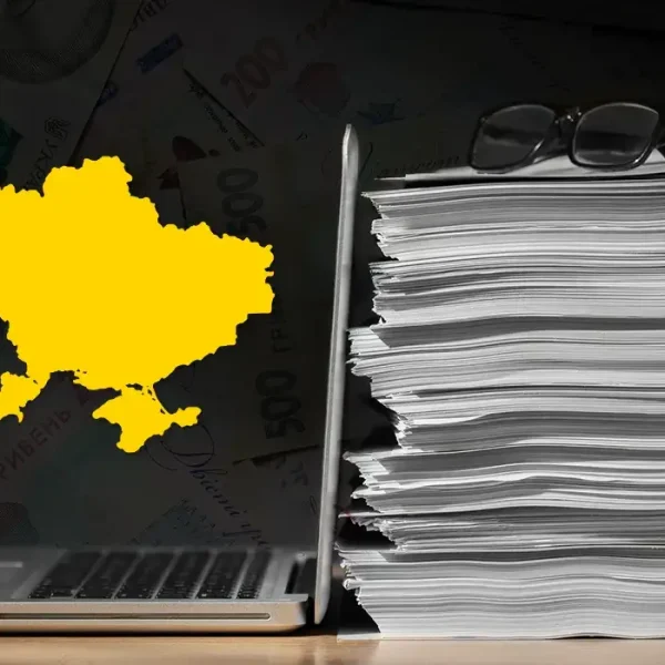 Українці досягли нового рекордного рівня в інвестуванні в ОВДП