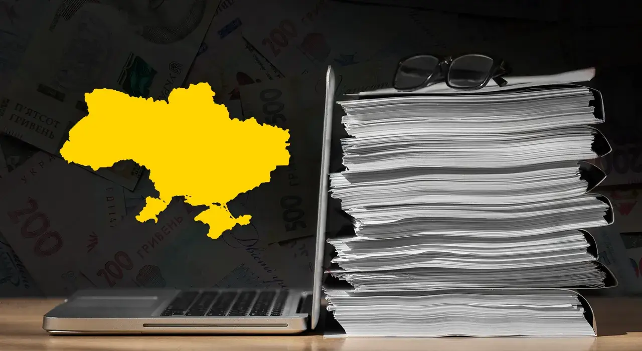 Інвестиції українців в ОВДП сягнули нового історичного максимуму