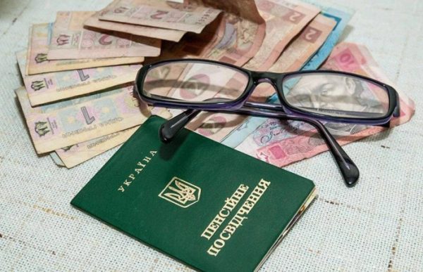 Працюючі пенсіонери можуть позбутися частини надбавок: кого це торкнеться — Мінфін