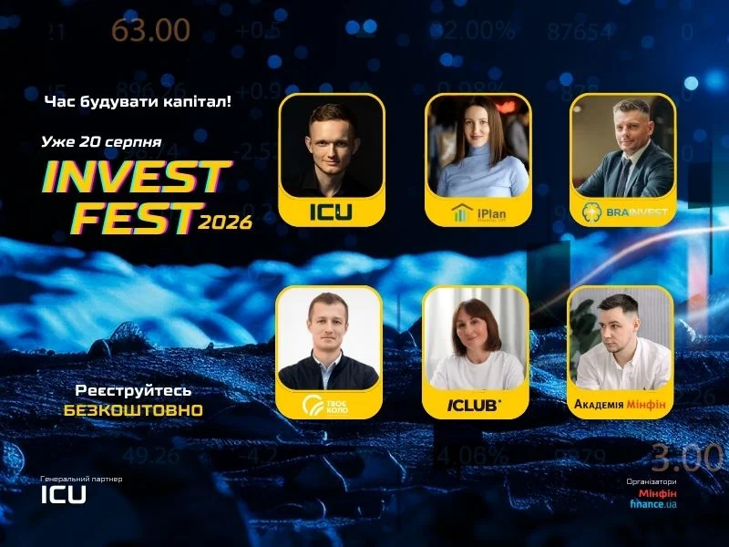 Сформувати фінансову подушку, захистити заощадження від інфляції та перетворити їх на працюючий капітал — одне з головних завдань для багатьох українців у цьому році.