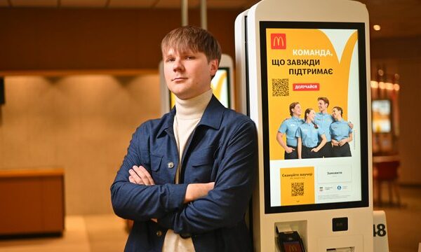 Підлітки віком 16-17 років становлять п’ятнадцять відсотків працівників McDonald’s на території України.