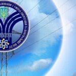 Власенко знову очолить НКРЕКП
