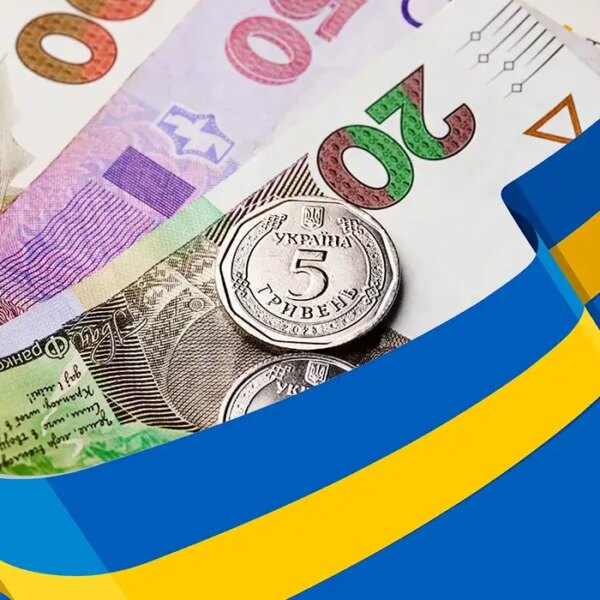 Певні українці можуть отримати фінансову допомогу до 3100 грн: хто може претендувати.